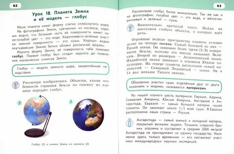 Согласно учебнику