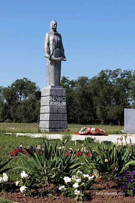 Село ивановка сальский район погода ростовская. Ивановка Сальский район. Памятник село Романовка Сальский район. Ивановка Сальский район Ростовская область. Сандата Сальский район Ростовская область.