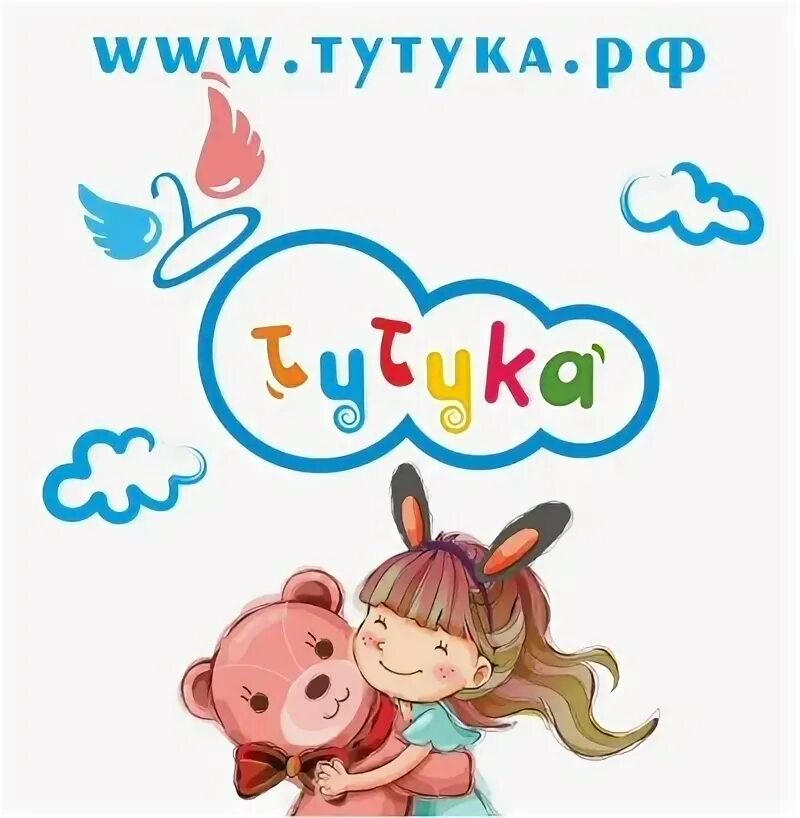 Тутук. Тутука. тутуки. мастер тутук. н тутукъ и.