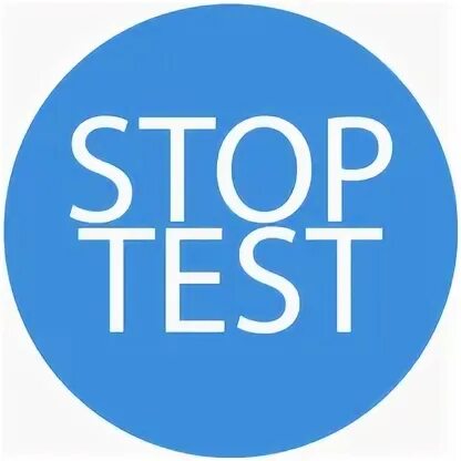 Стоп тест