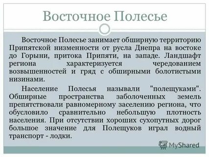 Регион характеризуется