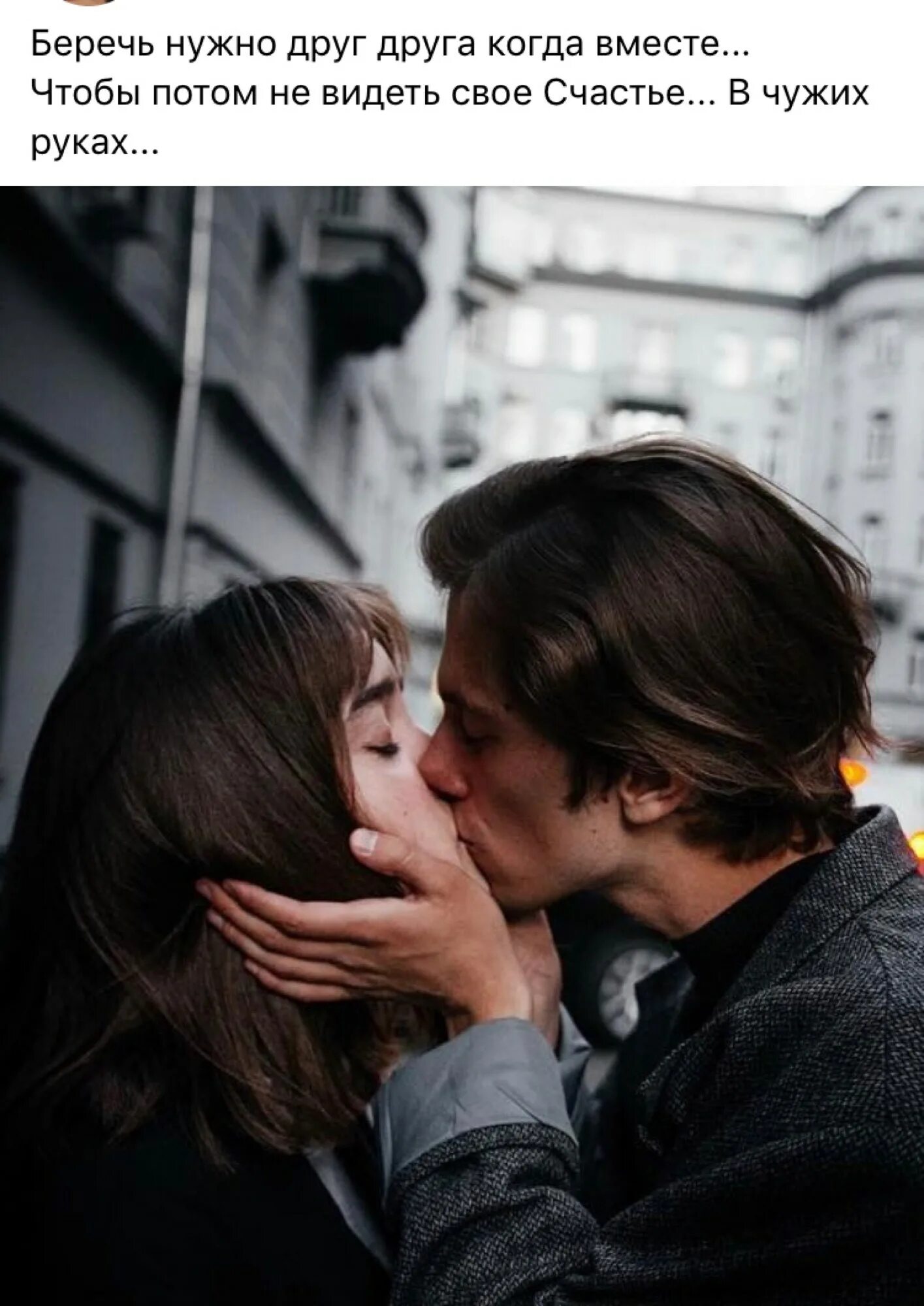 Можно ли целоваться языком. Первый поцелуй. Как правильно целоваться. КПК прпвильно целоваться?. Научите целоваться.