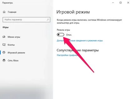 Завис пк виндовс 10