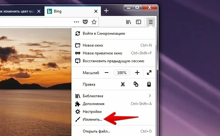 Как закрепить вкладку в браузере. Выбор цвета вкладок программы. Как поменять тему в гугл хром. Изменить цвет вкладок. Изменить цвет вкладок.