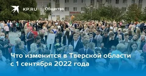 Сборы сентябрь 2024