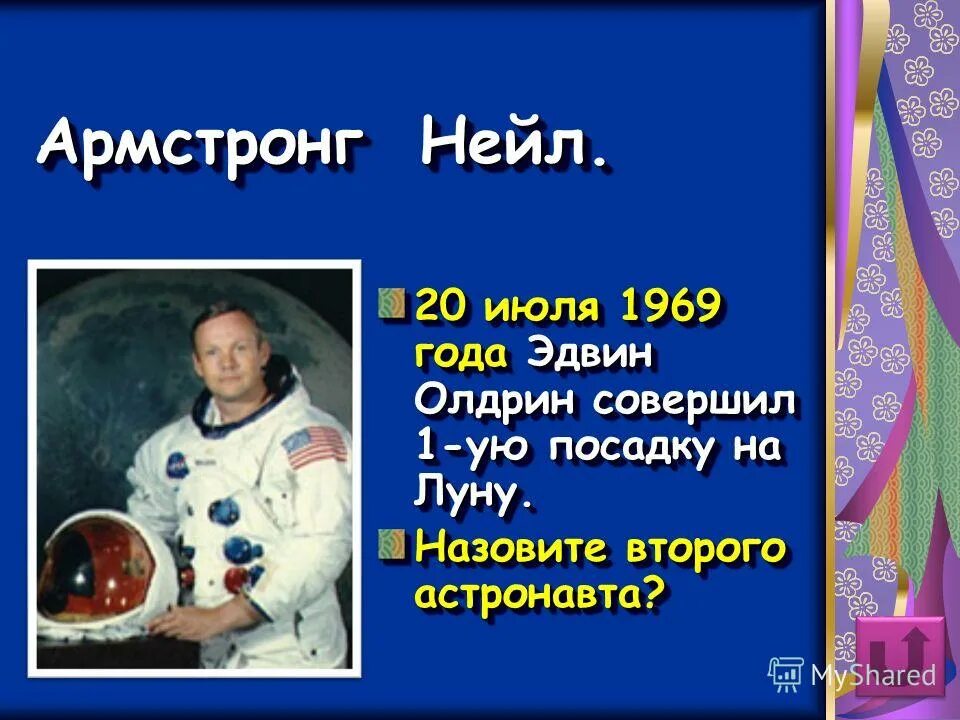 нейл армстронг на луне. нил армстронг на луне 1969. 20 июля 1969 года луна. проекты лунного модуля. человек ступил на луну.