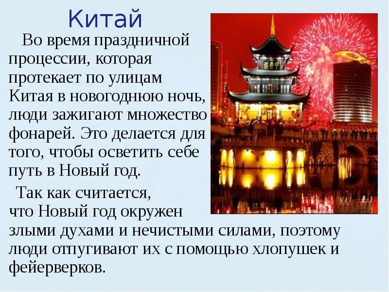 Кнр реферат