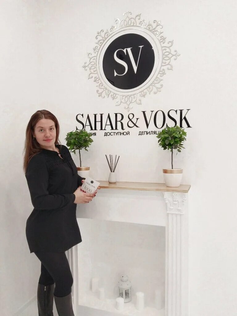 Vosk place санкт-петербург. , 105, уфа фото. Sahar vosk пражская ул. Sahar vosk пражская ул. Sahar vosk студия.
