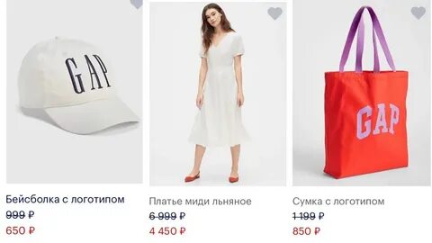 Дешевые распродажи в москве