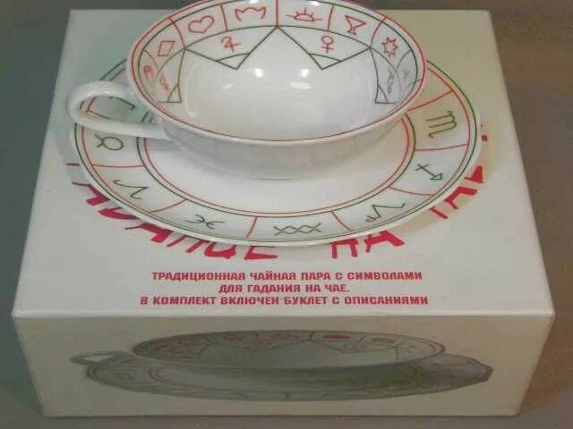 Гадание на чаю значение