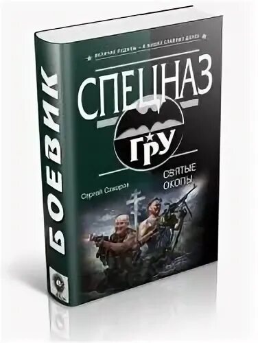 Самаров фамилия