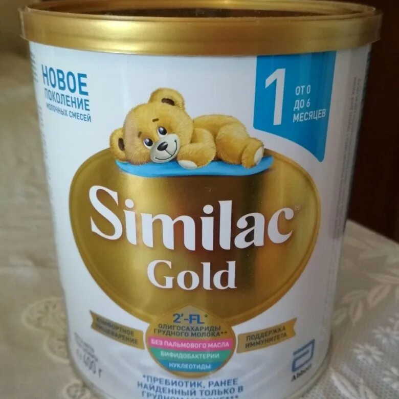 Similac gold 1 6 месяцев. Симилак Голд 1. Симилак смесь 1 в банке. Similac Gold 0 с 0 до 6. Симилак Классик 1 в банке.