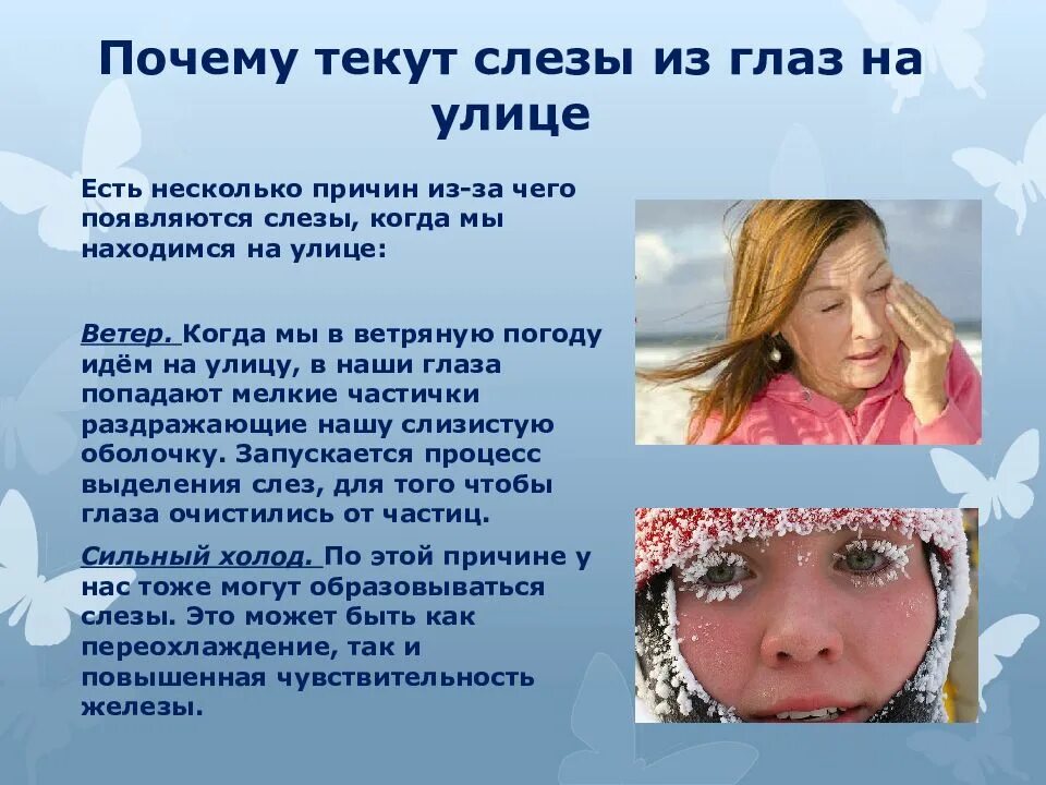 Почему текущий
