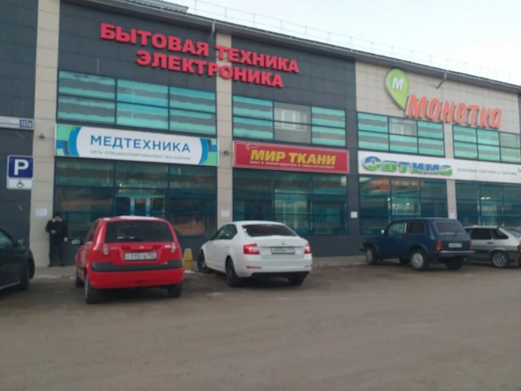 энтузиастов. пласт челябинская область магазины. тск бирск бирск. магазин сигнал октябрьский. торгово сервисный комплекс.