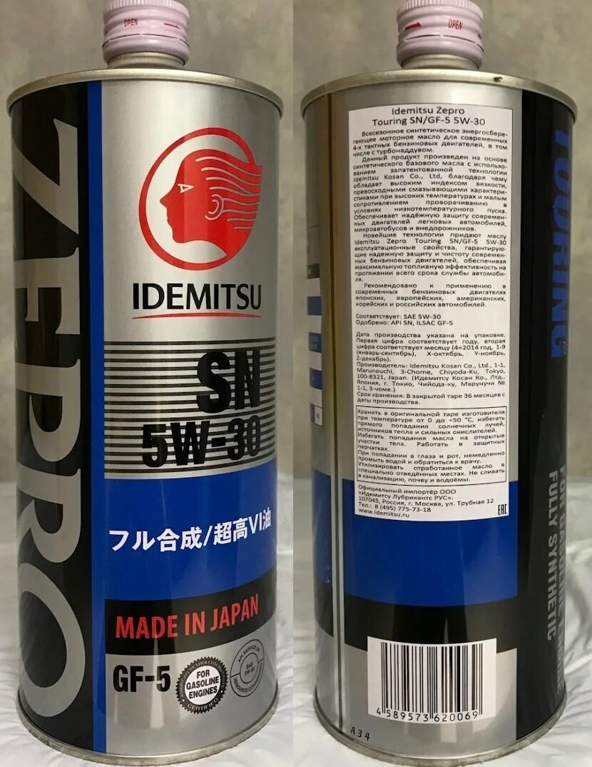 Масло idemitsu zepro 5w30 4л. Idemitsu zepro touring sn gf-5 5w30, 4l. idemitsu zepro sn 5w-30. idemitsu 5w30 zepro touring 4л. idemitsu 5w30 sn.