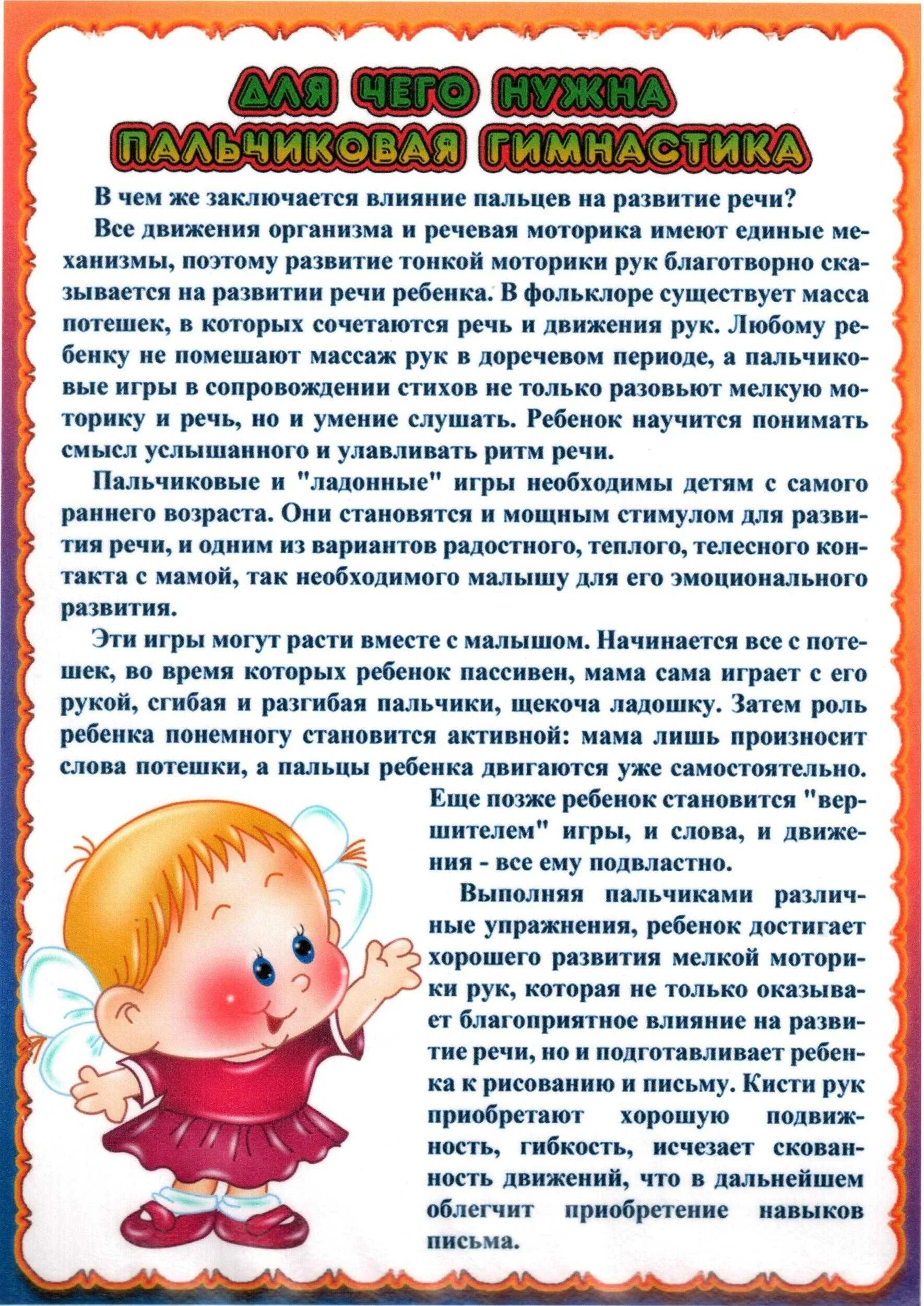 Лет информация
