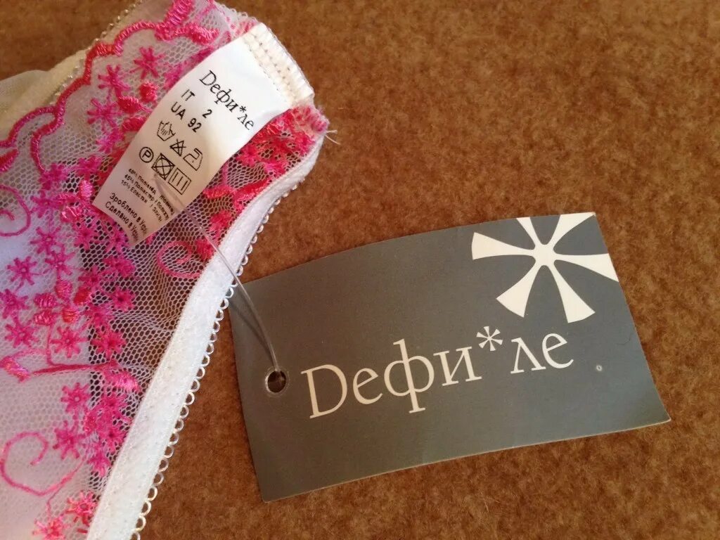 Нужны для нижнего белья маркировка. Трибуна белье размерная сетка. Размерная сетка бюстгальтер 75 в 75 с. Чулки размерная сетка. 80c 85c размер бюстгальтера.