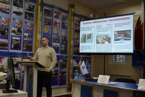 Диалоговая площадка