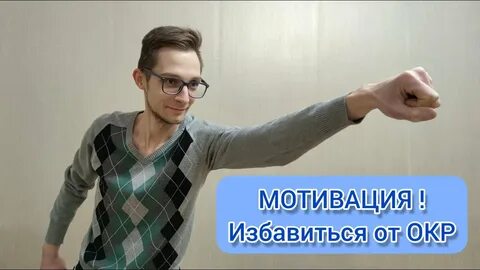 Окр советы
