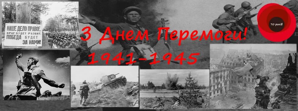 Картинка враг будет разбит. Враг будет разбит. наше дело правое победа будет. враг будет разбит победа. враг будет разбит победа будет за нами картинки.