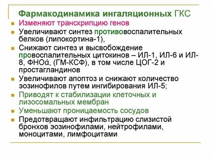 Сайт гкс