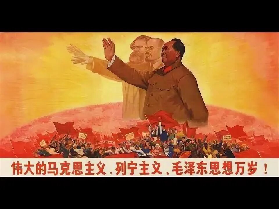 Maos legacy. Культурная революция в китае. mao legacy. china: mao&#039;s legacy. товарищ мао и манго.