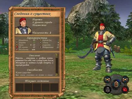 Tribes of the east моды