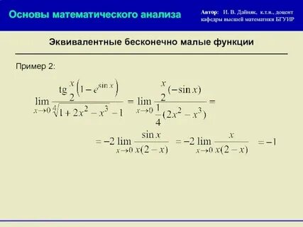 Функции малой круглой