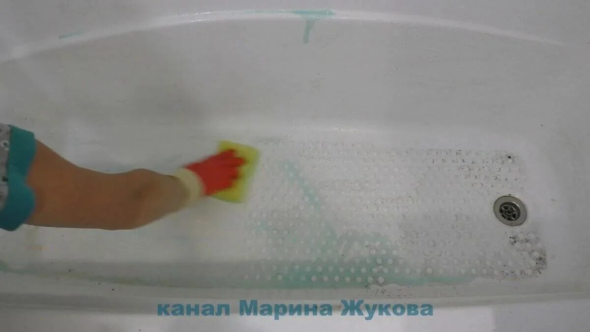 Как отмыть ванну от въевшейся. Отбеливатель для акриловых ванн. отбеливание ванны. отмыть ванну. очистка ванны от ржавчины.