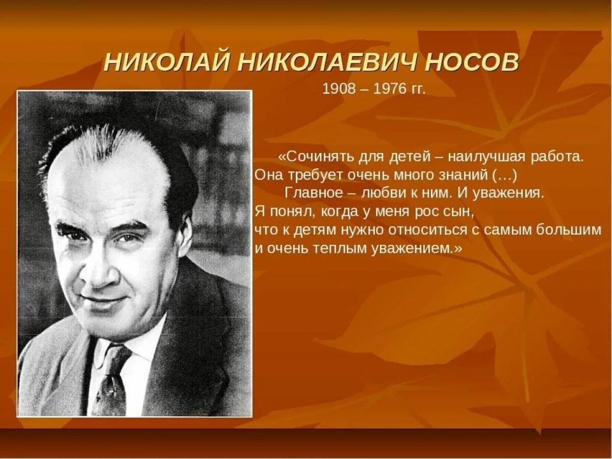 Произведения николая николаевича