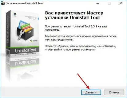 Tools repack