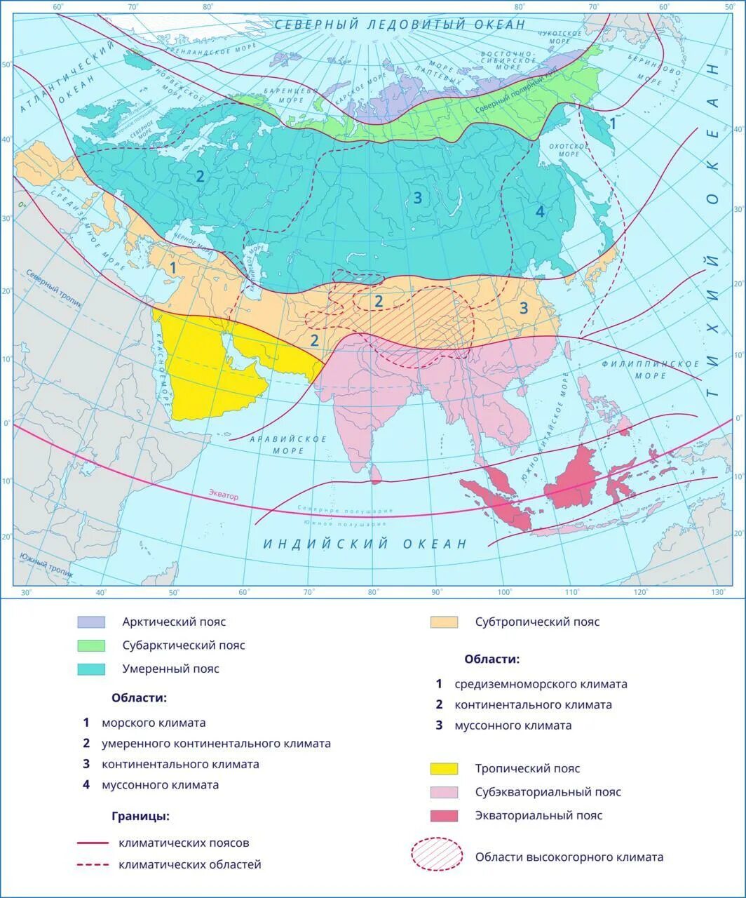 континентальный климат евразии. карта климатических поясов евразии. умеренный пояс континентальный климат. континентальный климат евразии. климатическая карта евразии температура.