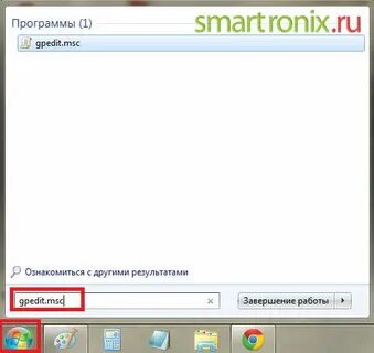Почему диспетчер не открывается