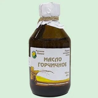 Горчичное масло аптека