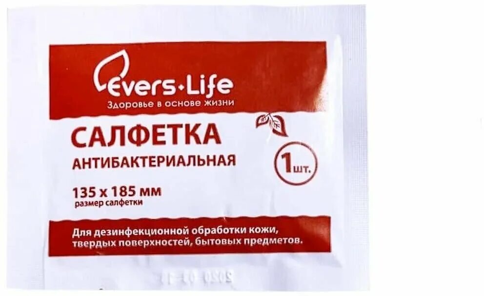 Салфетки с хлоргексидином. Салфетка с хлоргексидином 135*185 evers Life. Салфетки с хлоргексидином evers Life. Evers Life салфетка антибактериальная с хлоргексидином. Evers Life салфетка антибактериальная 135х185мм.