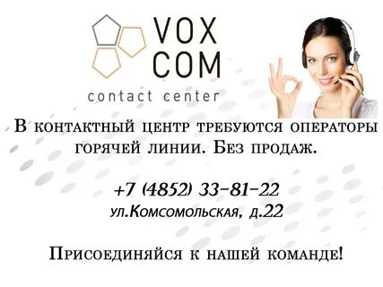 Подработка на часы в ярославле