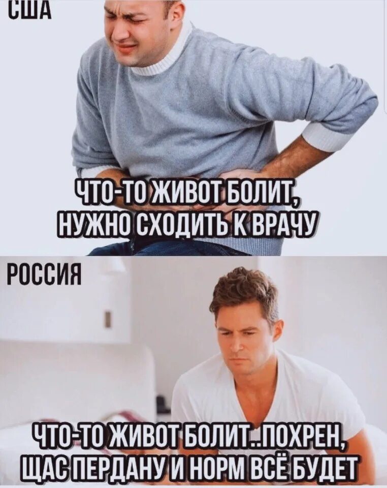 Сойти пытаться