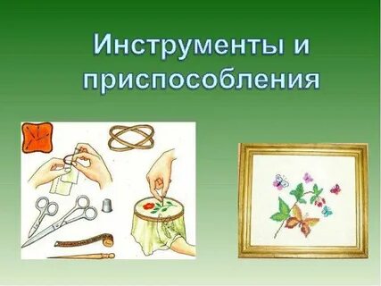 Технология 7 вид