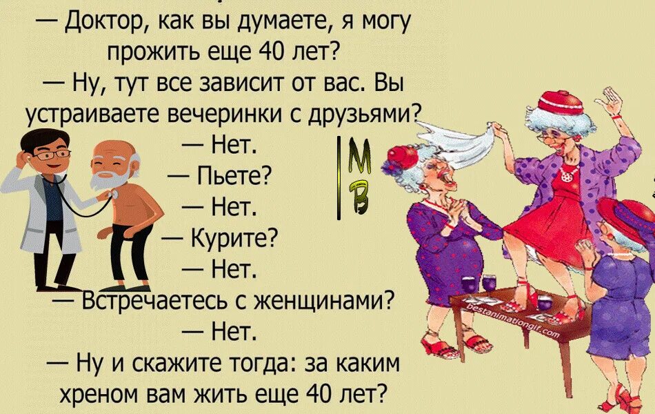 Моя бабушка много работает и совсем не