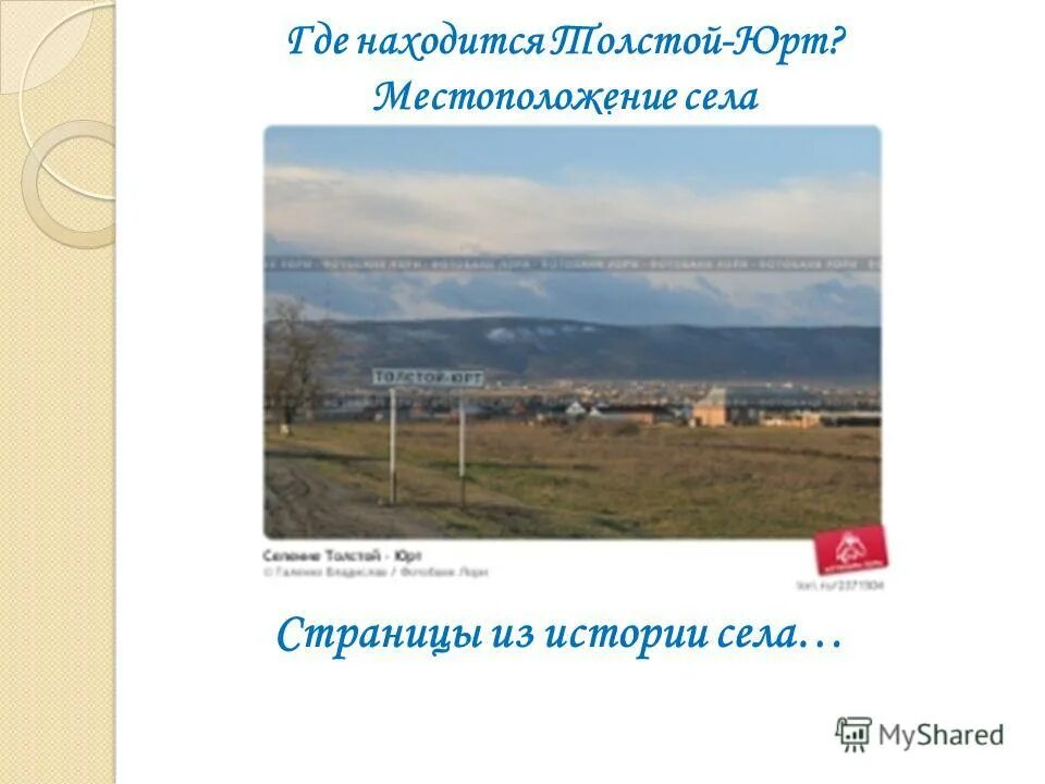 сочинение на чеченском языке 1а. чеченский язык сочинение хьоме юрт. сочинение сан юрт. чеченский язык сочинение хьоме юрт. чеченский язык сочинение хьоме юрт.