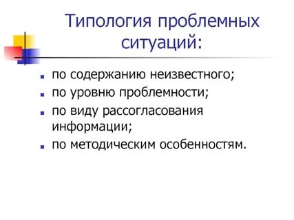 Содержание неизвестно