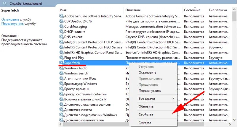 Брандмауэр Windows 10: где находится, как настроить файрвол, для чего нужен, как