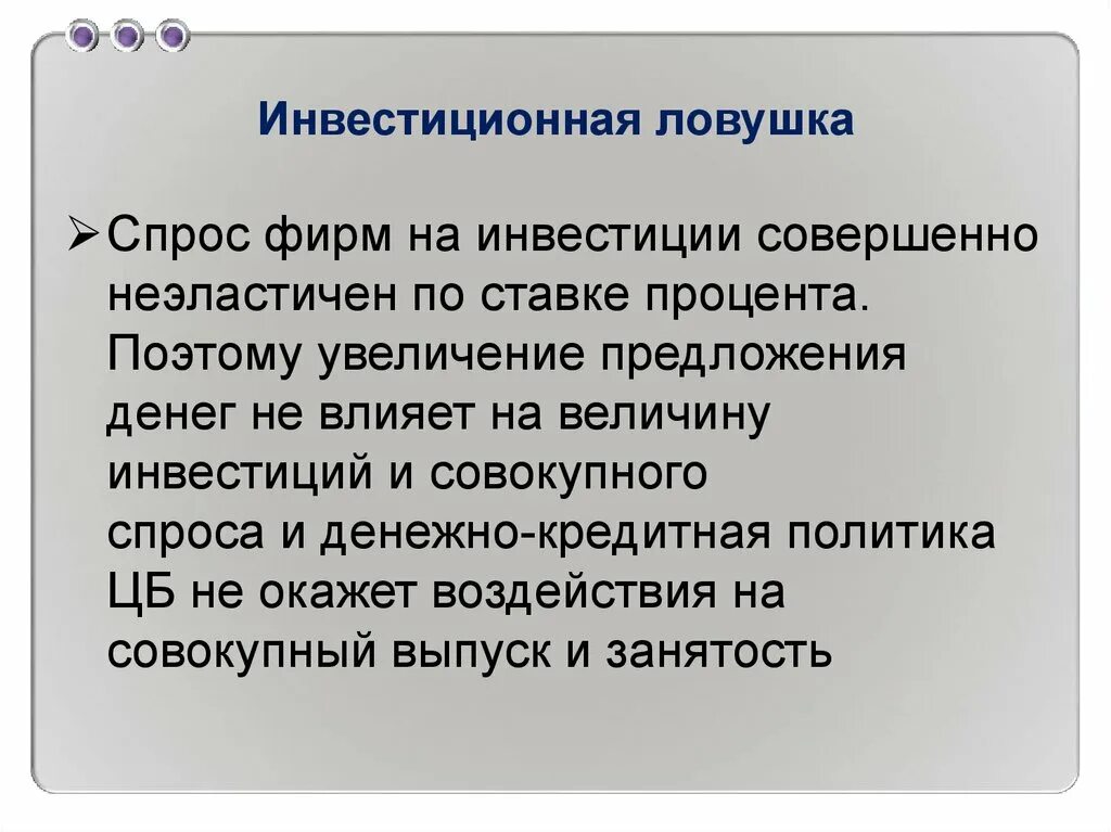 Увеличение предложений в тексте