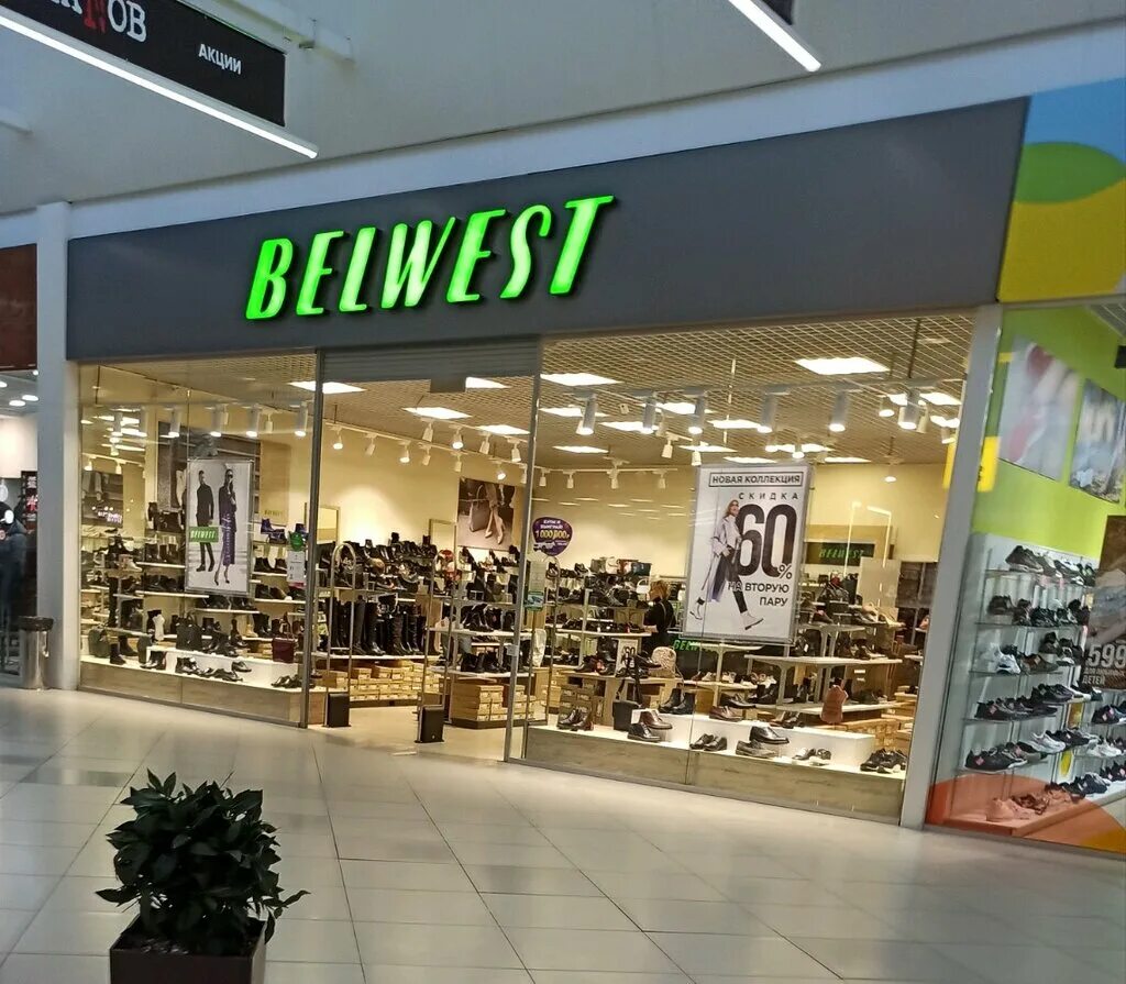 Belwest воронеж. Ленинский проспект 116. Белвест воронеж арена. Белвест 421574. Белвест обувь.