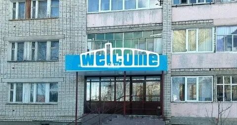 Севастопольская арзамас