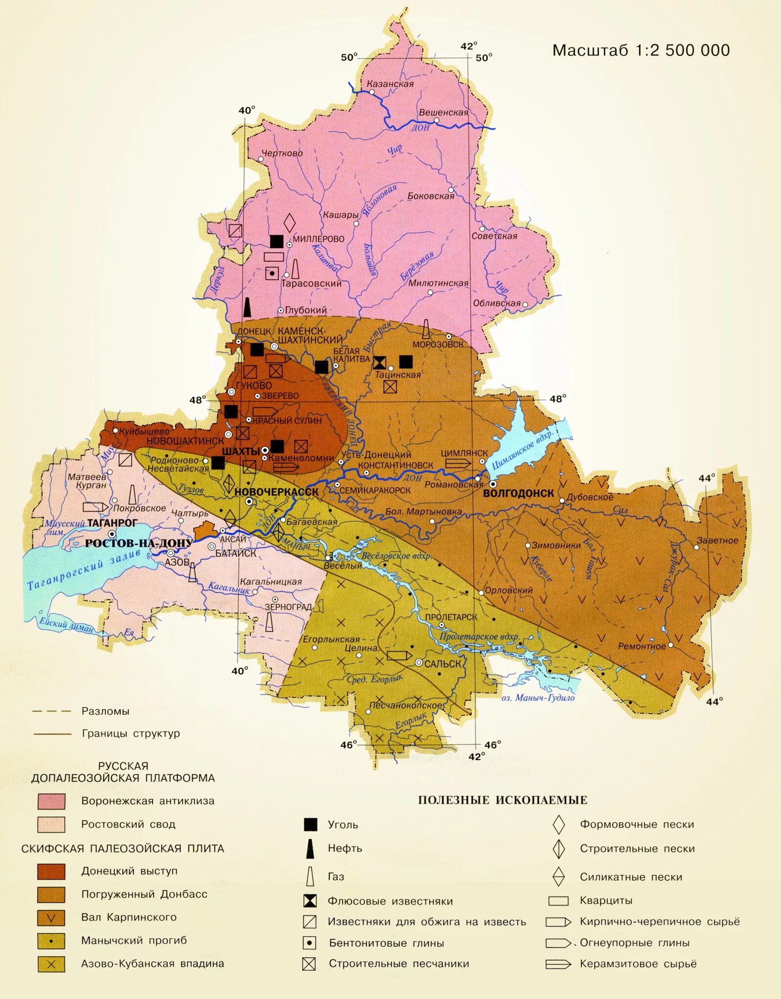 Какой грунт в ростовской области