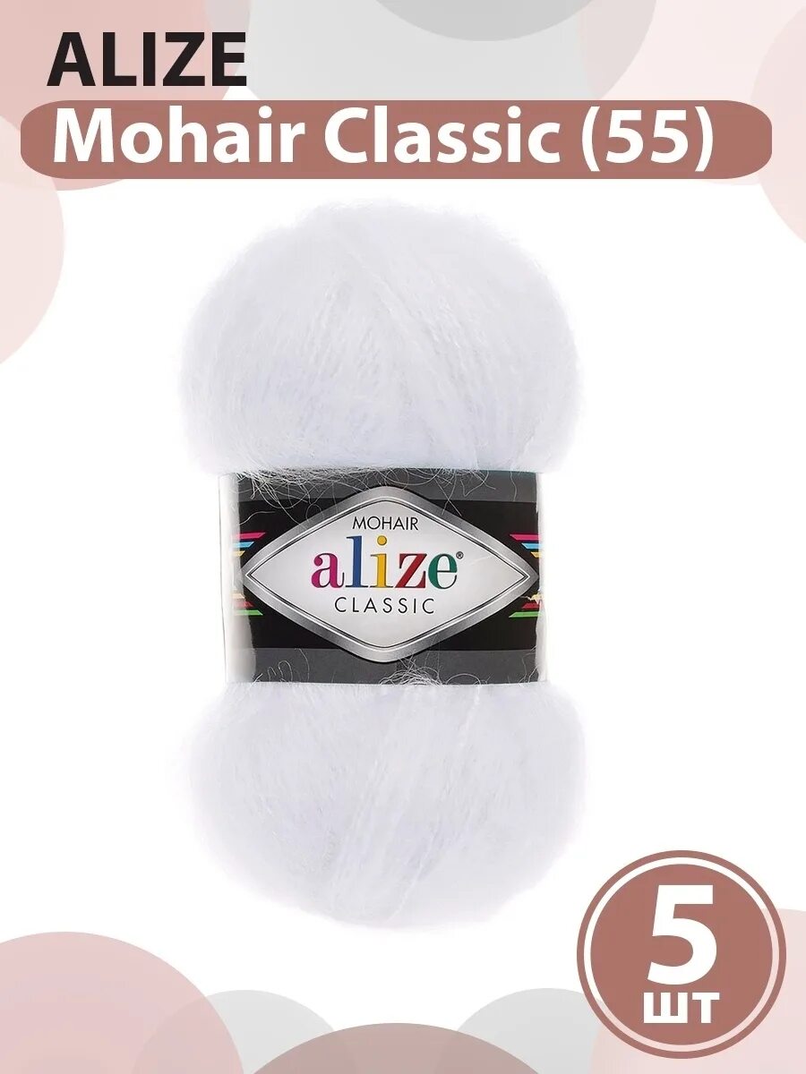 Alize Mohair Classic 161. Alize Mohair Classic New. Alize Mohair Classic New (мохер Классик Нью) 260. Alize Mohair Classic New шапка.