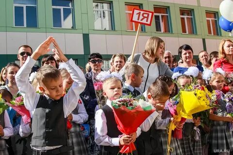 Начальные классы тюмень