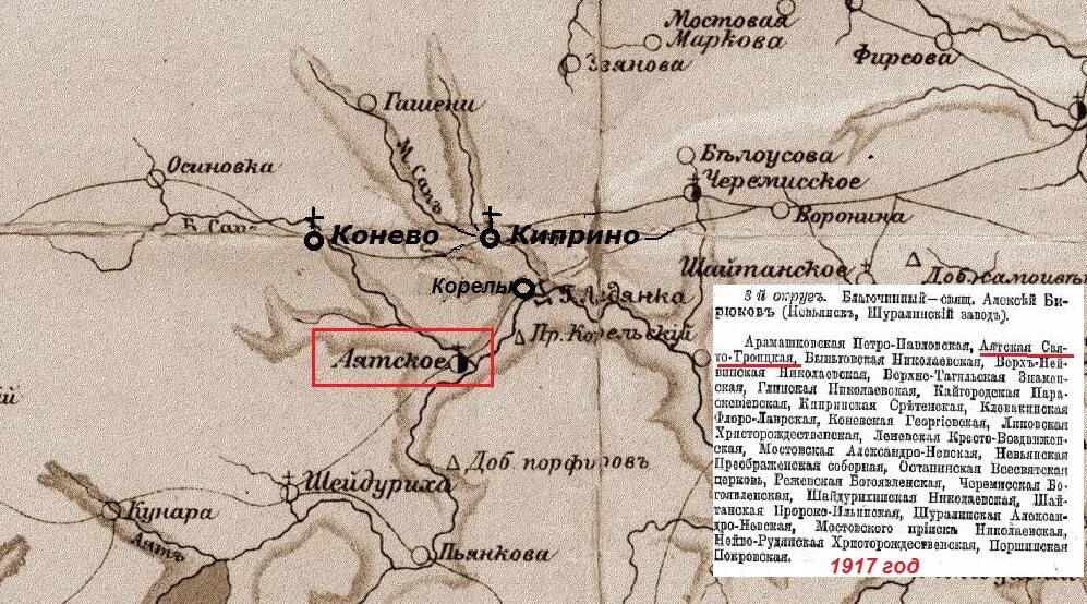 Карта камышловского уезда 1908 года. Уезды пермской губернии до 1917 года. Екатеринбургский уезд пермской губернии карта. Екатеринбургский уезд пермской губернии карта. Екатеринбург губерния.