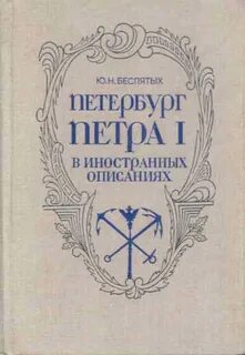 Кн ю